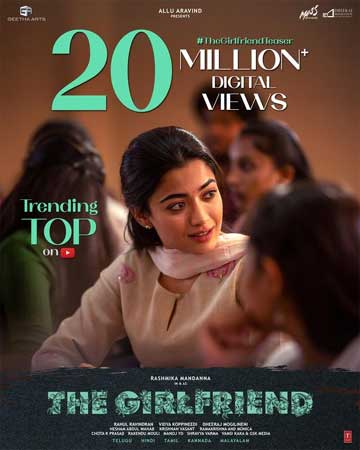 రష్మిక క్యూట్ .. రష్మిక స్క్రీన్ ప్రెజెన్స్ .. రష్మిక సింపుల్ లుక్