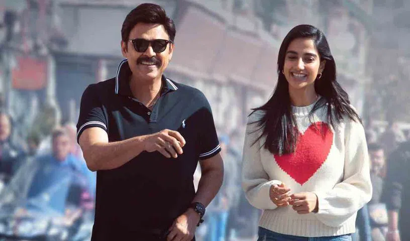చిత్ర ప్రమోషన్స్‌లో భాగంగా ఇప్పటికే విడుదల చేసిన మీను సాంగ్‌ ప్రోమోకి మంచి స్పందన లభించింది. తాజాగా ఈ పాట యొక్క పూర్తి లిరికల్ వీడియోను విడుదల చేశారు. అనంత శ్రీరామ్ రచించిన ఈ గీతాన్ని భీమ్స్ సిసిరోలియో, ప్రణవి ఆచార్య పాడారు. మీనాక్షి చౌదరి వెంకటేశ్‌ను ఫాలో అవుతూ సాగే ఈ పాట, మ్యూజిక్ లవర్స్‌ను విశేషంగా ఆకట్టుకుంటోంది.