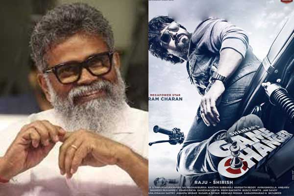 గేమ్ ఛేంజర్ మూవీ ప్రీ రిలీజ్ ఈవెంట్ కు చీఫ్ గెస్ట్ గా సుకుమార్