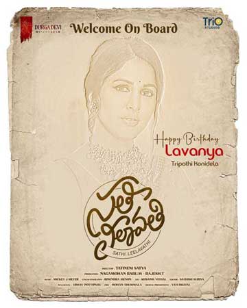 డిసెంబర్ 15న లావణ్య త్రిపాఠి పుట్టినరోజు సందర్భంగా, చిత్ర యూనిట్ ఈ చిత్ర టైటిల్‌ను ప్రకటిస్తూ ఆమెకు జన్మదిన శుభాకాంక్షలు తెలియజేశారు. ఈ సినిమాలో లావణ్య డిఫరెంట్ రోల్‌లో కనిపించనున్నారు. యూనివర్సల్ స్టార్ కమల్ హాసన్ క్లాసిక్ ఎంటర్‌టైనర్ ‘సతీ లీలావతి’ టైటిల్ ఆధారంగా ఈ సినిమాను రూపొందిస్తున్నారు.