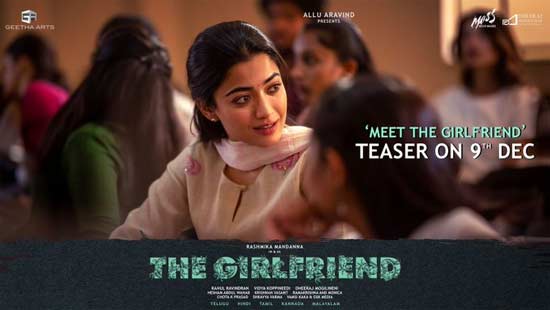 ద గర్ల్ ఫ్రెండ్ టీజర్ కు రౌడీ హీరో వాయిస్ ఓవర్