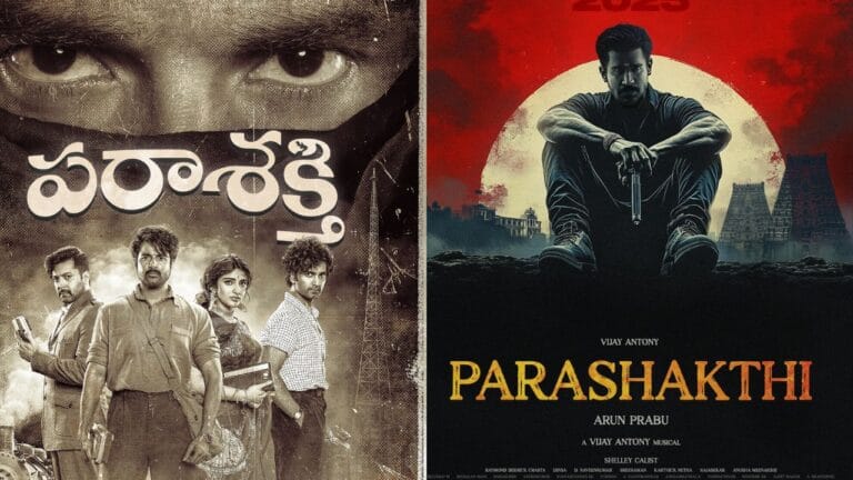 సినిమా టైటిల్‌ను రిపీట్‌ చేస్తూ సినిమాలు రావడం కామనే. అయితే ఇద్దరు హీరోలు నటించిన వేర్వేరు చిత్రాలకు ఒకే టైటిల్‌ పెట్టడం, ఒకే రోజు కొన్ని గంటల వ్యవధిలో పైగా ఇద్దరికి 25వ సినిమాకు ఒకే టైటిల్స్‌ అనౌన్స్‌ చేయడం తమిళ చిత్ర పరిశ్రమలో ఇప్పుడు చర్చనీయాంశం అయింది. విజయ్‌ ఆంటోనీ నటిస్తున్న ‘శక్తి తిరుమగణ్‌’ ను తెలుగులో ‘పరాశక్తి’ టైటిల్‌ పెట్టడంతో పాటు సమ్మర్ లో రిలీజ్ చేయనున్నట్లు పోస్టర్ ప్రకటించాడు. ఇటు శివకార్తీకేయన్‌ హీరోగా సుధా కొంగర దర్శకత్వంలో తెరకెక్కుతున్న మూవీకి కూడా ‘పరాశక్తి’ అనే టైటిల్‌ను మేకర్స్‌ ఖరారు చేశారు. ఇప్పుడు కోలీవుడ్ లో పరాశక్తి టైటిల్ వివాదం వచ్చింది