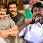 తరాలు కొనసాగాలని ఆశ.. చిరంజీవి మనసులో మాట”